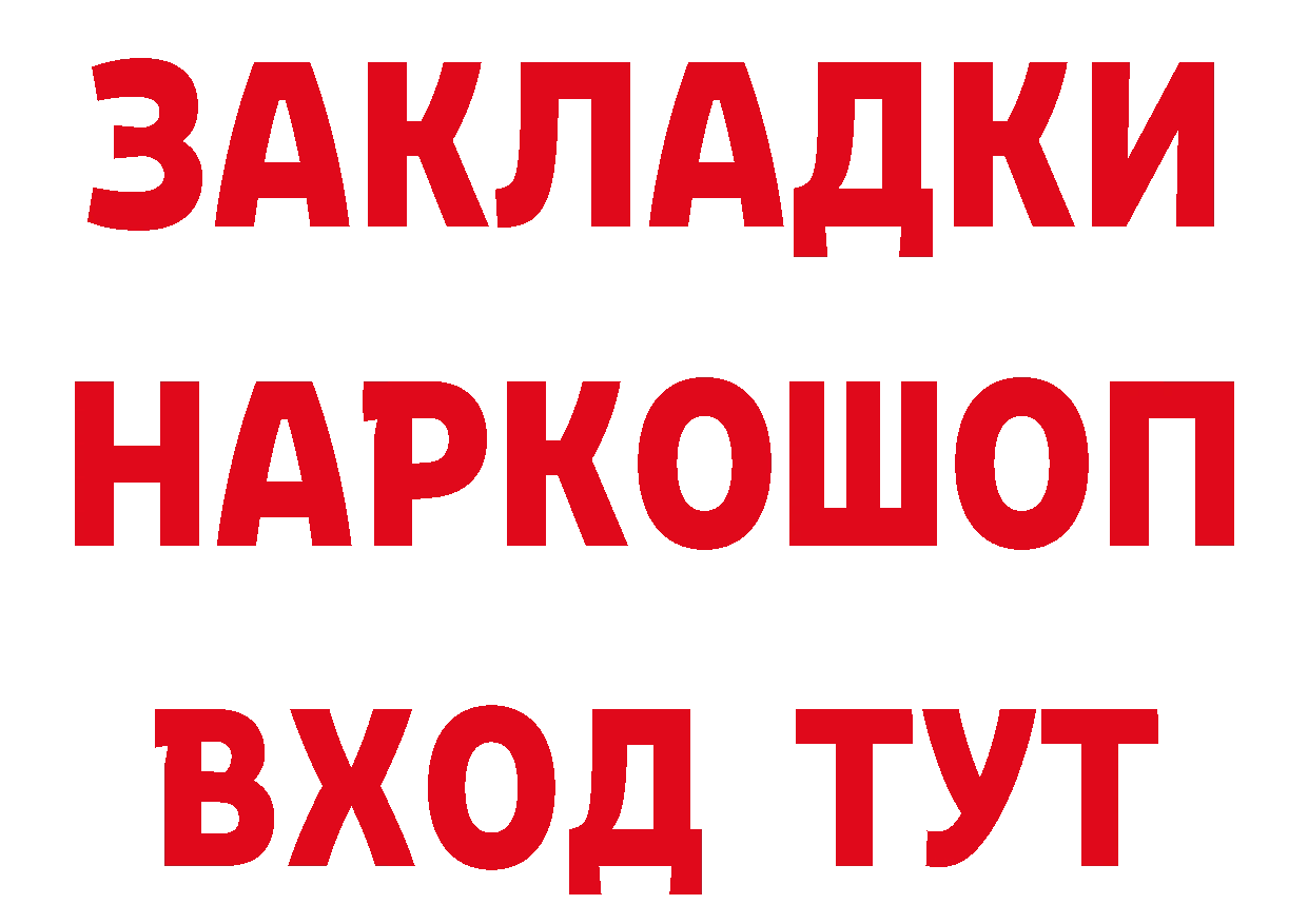 Галлюциногенные грибы ЛСД ТОР это МЕГА Арсеньев