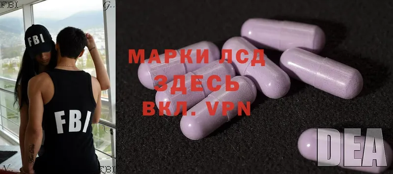 Лсд 25 экстази ecstasy  Арсеньев 